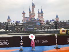 -沈阳方特欢乐世界