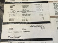 菜单-1901 Cafe(西四店)