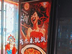 -胡记德源粉·湖南菜(双安店)