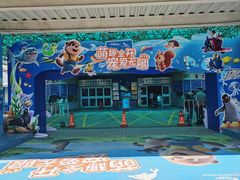 -太平洋海底世界