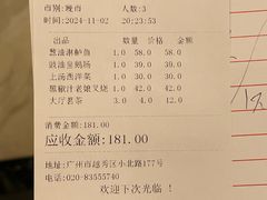 -汇兴源餐馆(小北路店)