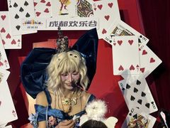 -成都欢乐谷