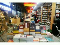 -文华书店(王家湾店)
