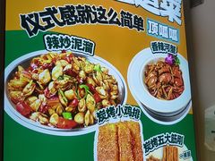-嗨辣小聚·盘锦河蟹·海鲜烧烤龙虾(盘锦十年好店)