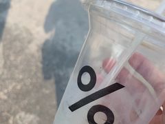 -% Arabica阿拉比卡咖啡(深圳湾万象城店)