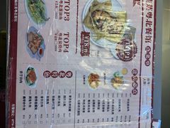 -粤北餐馆
