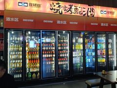 -林二哥宜烤官·宜宾小烧烤