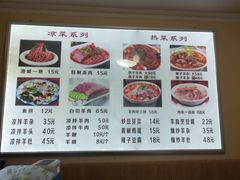 -陈掌柜澄城水盆羊肉(钟楼店)