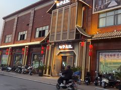 -松沪名灶·新上海菜(飞航吾悦广场店)