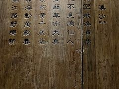 -南堂館川菜文化餐厅(天府店)