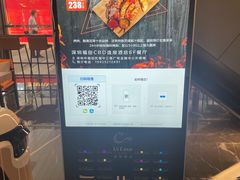 -Ur Garden中庭花园•逸餐厅(福田CBD逸扉酒店)