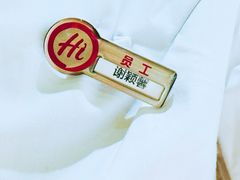 -海底捞火锅(翔龙天地广场店)