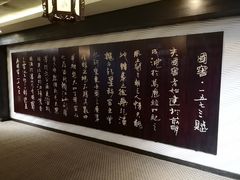 -泸州老窖景区