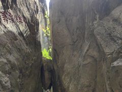 -秦岭终南山世界地质公园翠华山景区