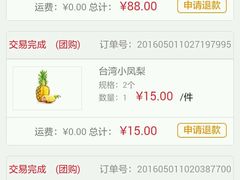 -叶氏兄弟(大连奥特莱斯店)