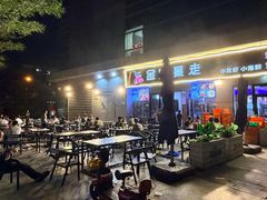 -金陵暴走小龙虾·迷踪蟹(凯德MALL店)