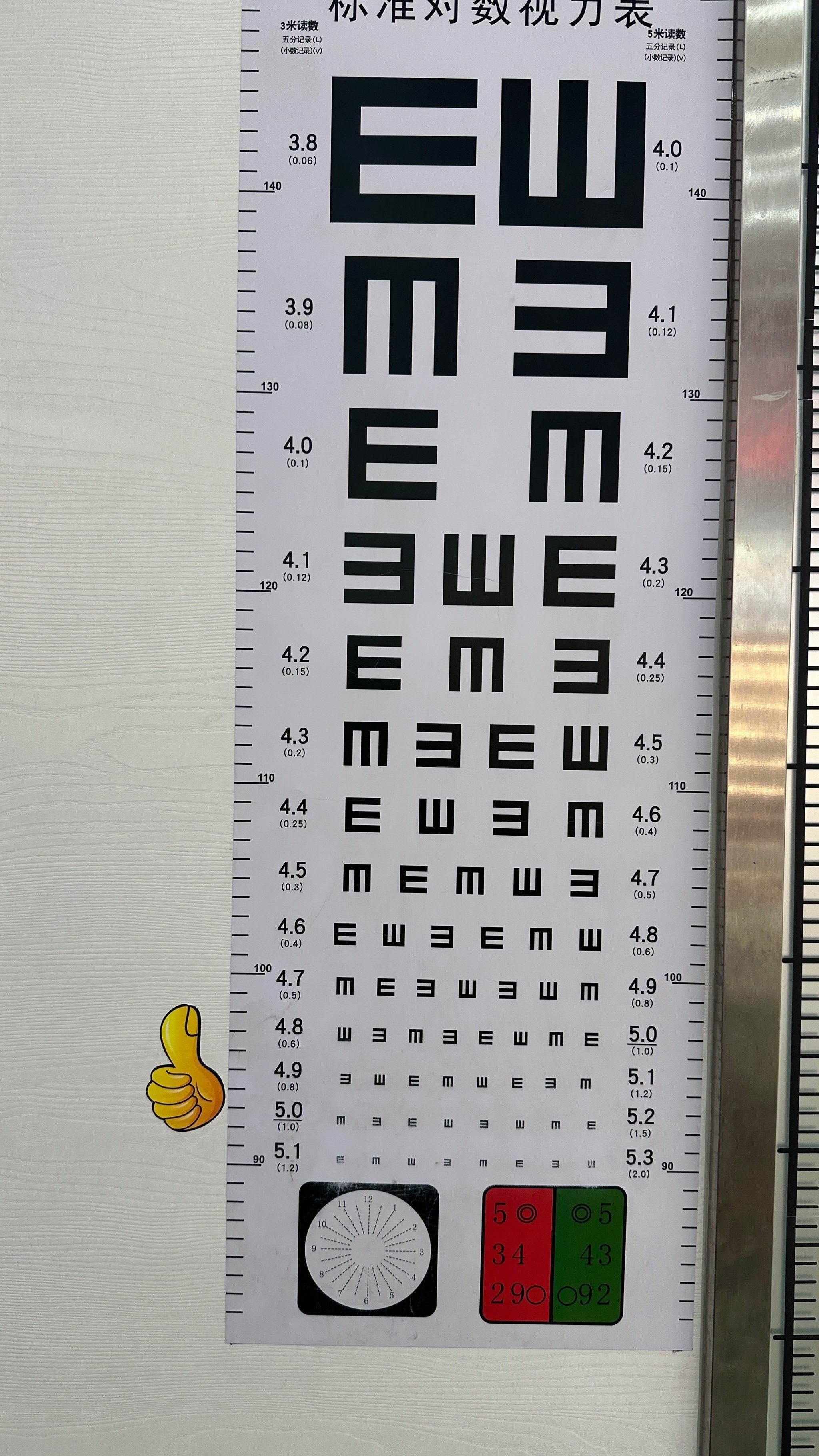 视力表是用于测量和评估视力的一种工具,它