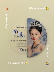 -FUMEIHUI·科技美肤·美体SPA