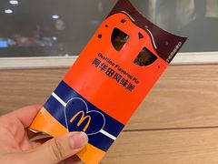 -麦当劳(松江店)