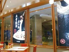 -味千拉面(和平大道奥山世纪城店)
