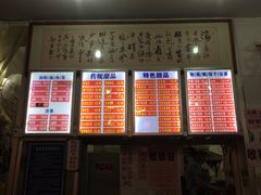 -南宁市连升风味小吃店