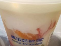 -溪边姑娘·拉丝酸奶水果捞(春熙路店)