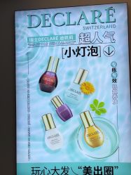 -悦色嘉丽科技美肤健康管理
