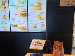 -麦当劳(清远大道得来速店)