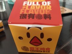 -汉堡王(常熟美城店)