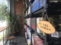 -太麻里文创咖啡馆(创意设计中心店)