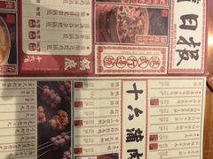 菜单-十六蒲(桂林路店)