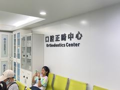 -杭州口腔医院(城西院区)