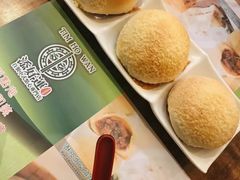 酥皮焗叉烧包-添好运点心专门店(深水埗店)