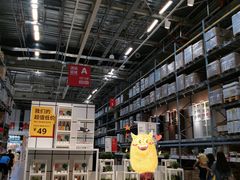 -IKEA宜家家居(南京商场)