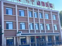 -派美特宠物医院·核磁CT·骨科肿瘤·疑难转诊(沈农禾丰店)