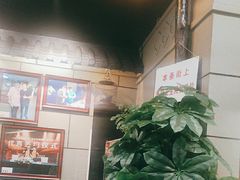 -超越炭火牛蛙火锅鸡(河东店)