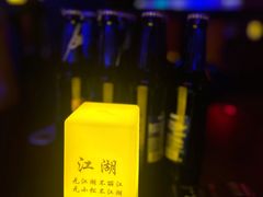 -江湖国风民谣酒馆(五一街店)