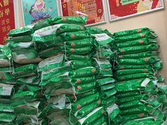 -中国邮政储蓄银行(工业园区营业所)