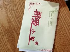 -醉爱小馆·创意南京菜(瑞阳街店)
