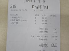 -卡朋西餐(扬名广场店)
