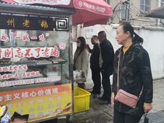 门面-正宗忘不了老鹅(梅岭店)