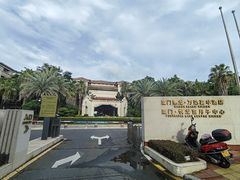 -厦门北海湾惠龙万达嘉华酒店