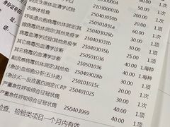 -上海市第一人民医院(松江南部)