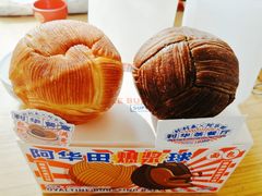 -好利来(马家堡店)