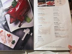 -御宝轩(益丰·外滩源店)