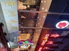 -贵州大厦贵州厅(樱花园西街店)
