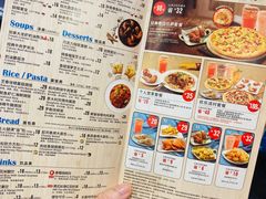 -达美乐比萨(凯莱赛店)