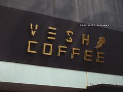 -VESH COFFEE(定西路店)
