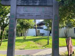 -达蓬山旅游度假区