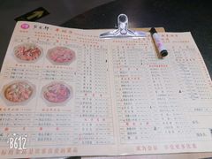 -芦月轩羊蝎子(劲松店)